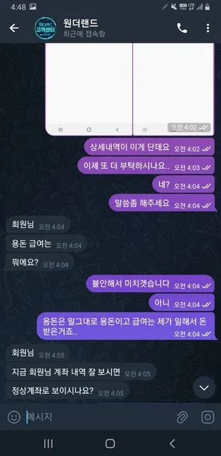 증거 이미지 8