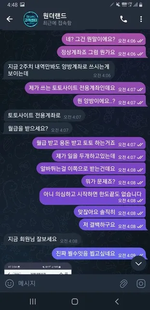 증거 이미지 9