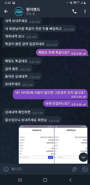 증거 이미지 10