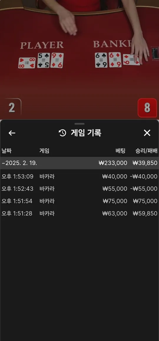 증거 이미지 3