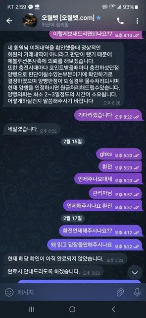 증거 이미지 1
