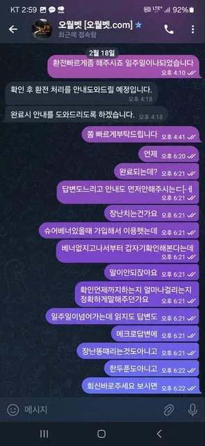 증거 이미지 2