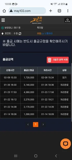증거 이미지 5