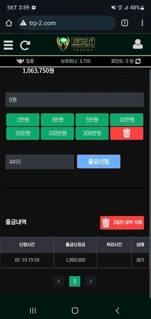 증거 이미지 1