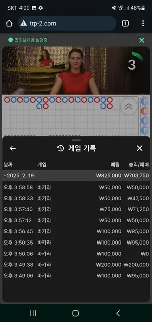 증거 이미지 2