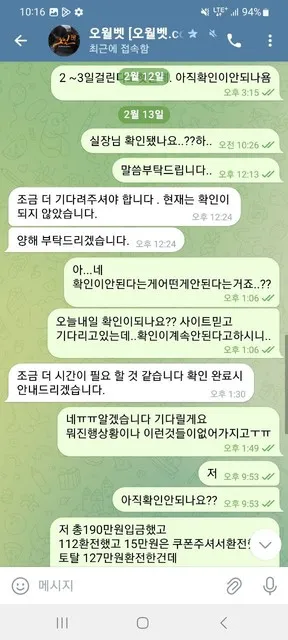 증거 이미지 3