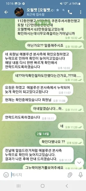 증거 이미지 4