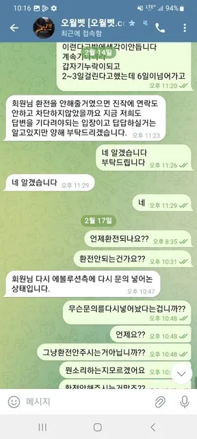 증거 이미지 5