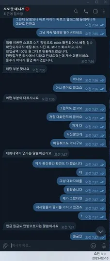 증거 이미지 1