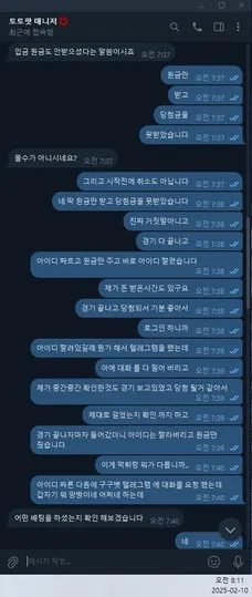 증거 이미지 2