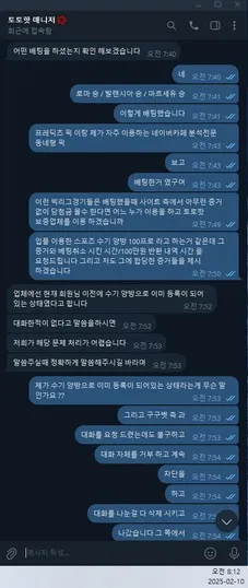 증거 이미지 3