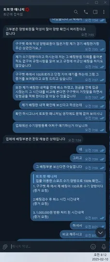 증거 이미지 4