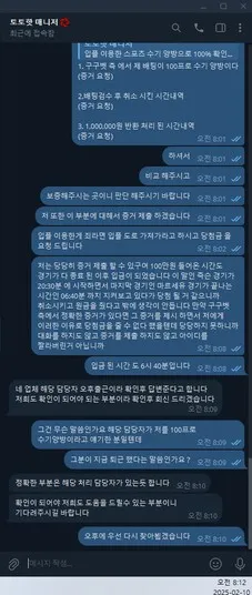 증거 이미지 5