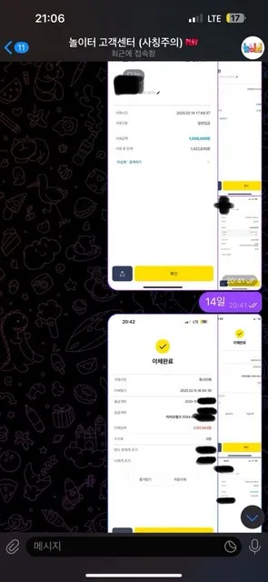 증거 이미지 3