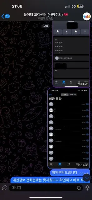 증거 이미지 5