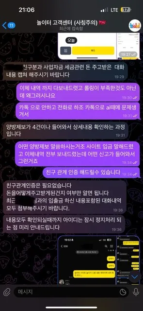 증거 이미지 8