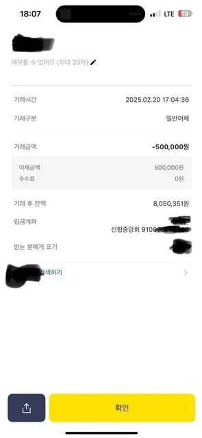 증거 이미지 9