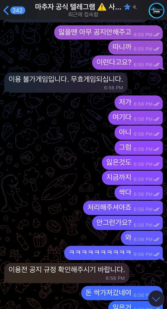 증거 이미지 2