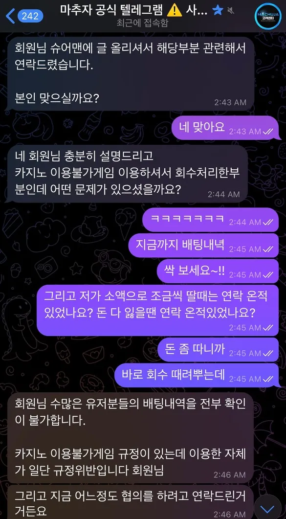 증거 이미지 3