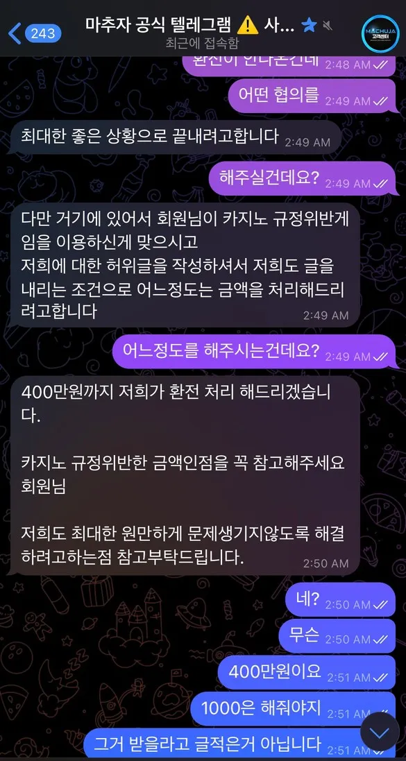 증거 이미지 4