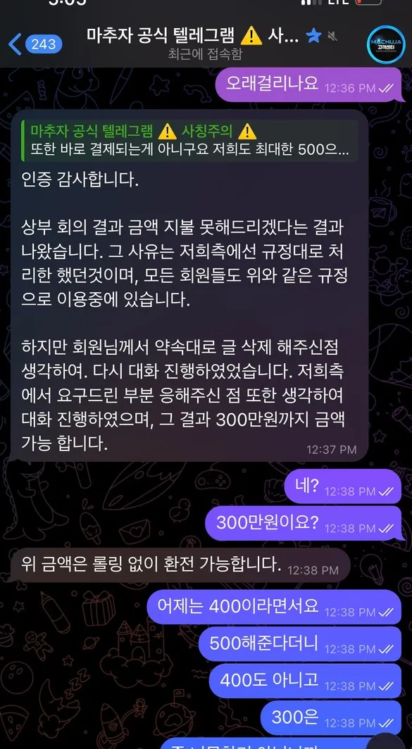 증거 이미지 5