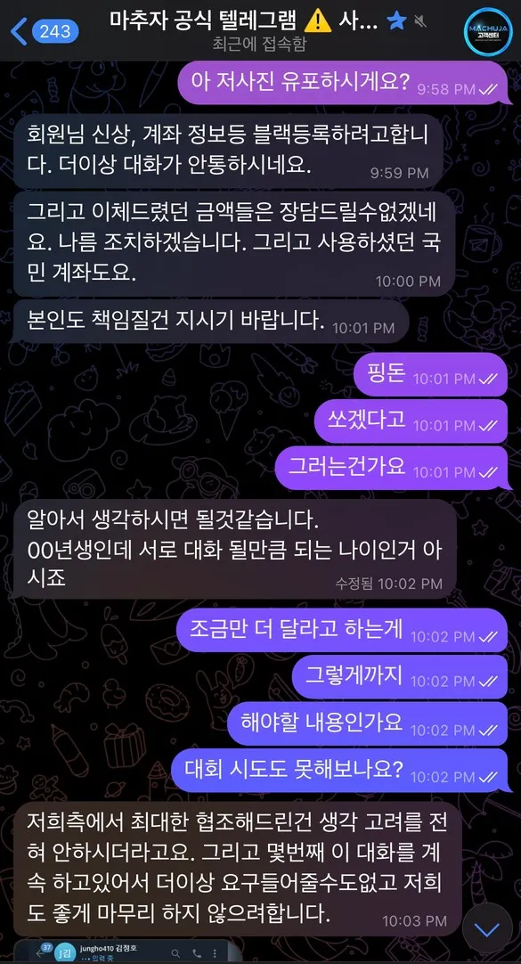 증거 이미지 6