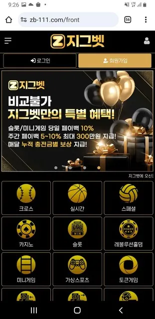 증거 이미지 1