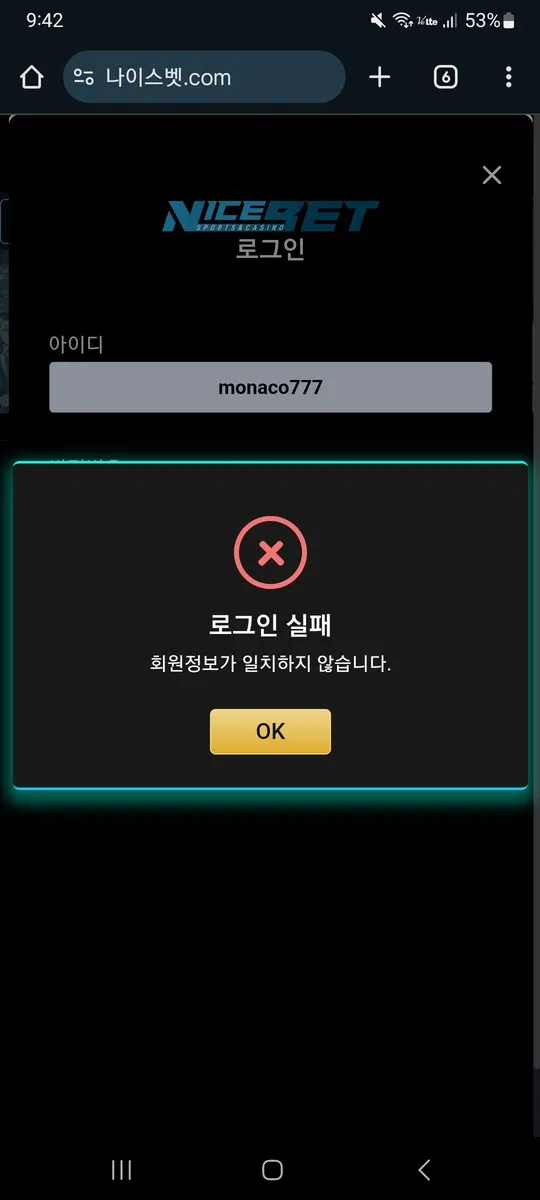 증거 이미지 2