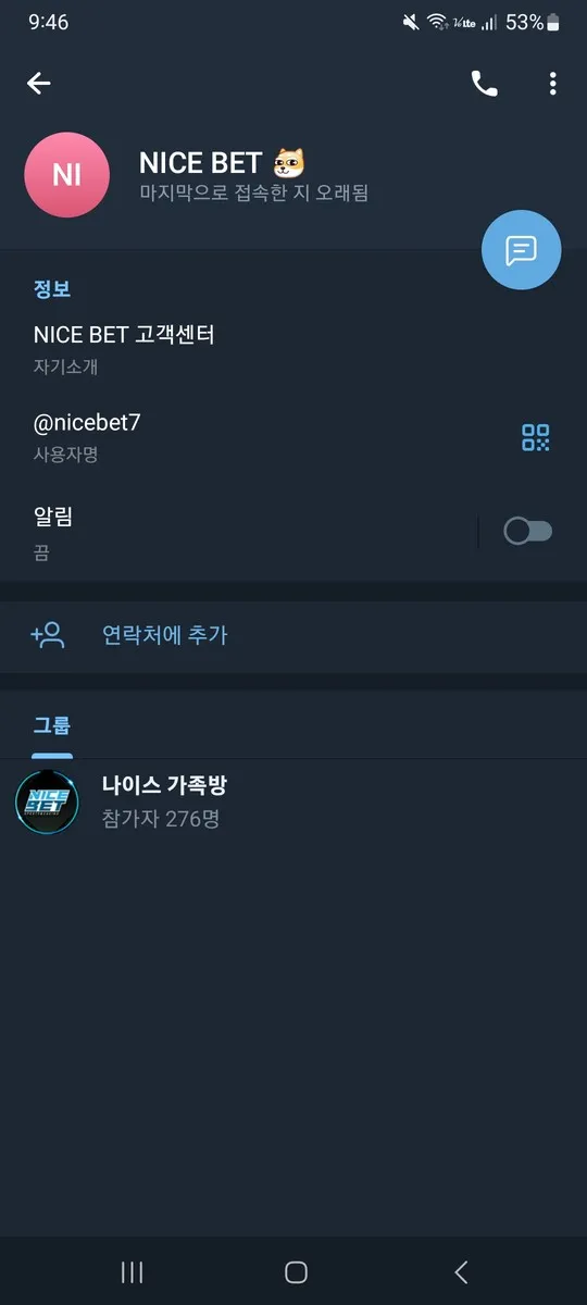 증거 이미지 3