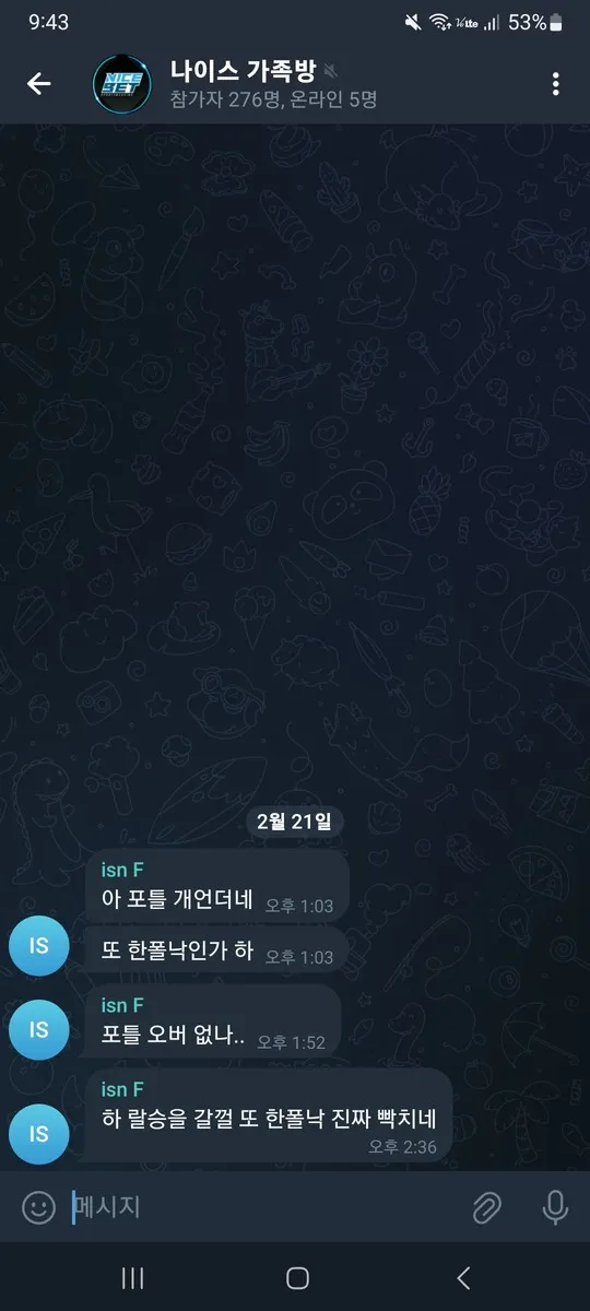 증거 이미지 6