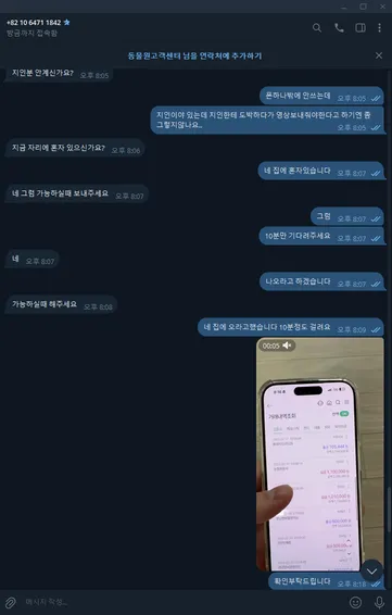 증거 이미지 2