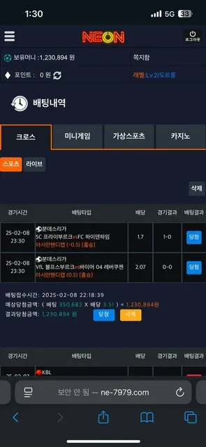증거 이미지 1