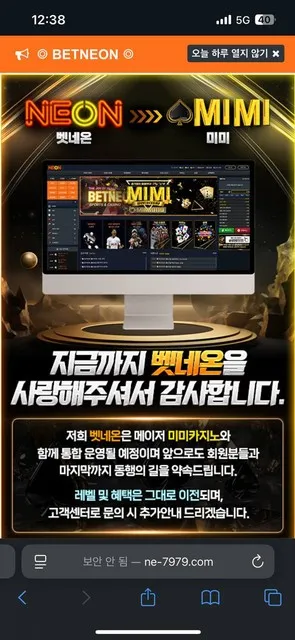 증거 이미지 2