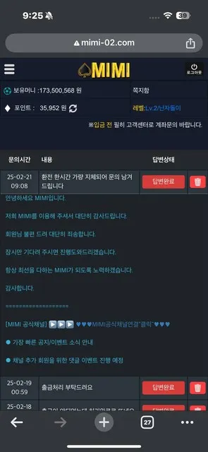 증거 이미지 3