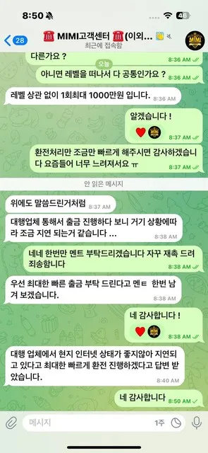 증거 이미지 6