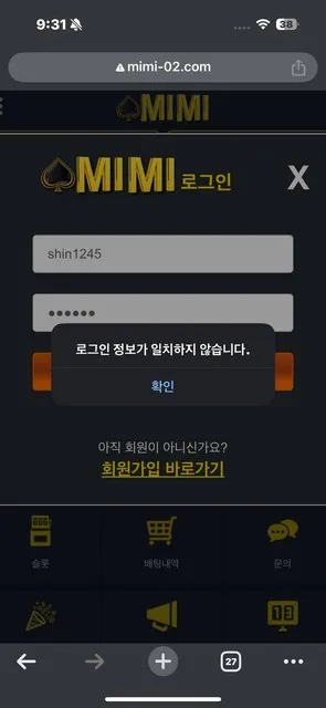 증거 이미지 4