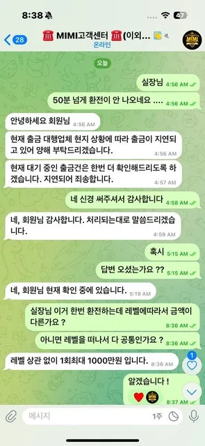 증거 이미지 5