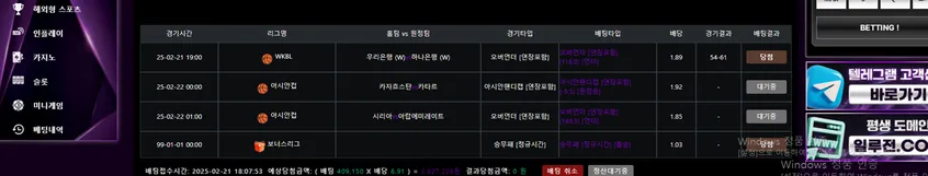 증거 이미지 1