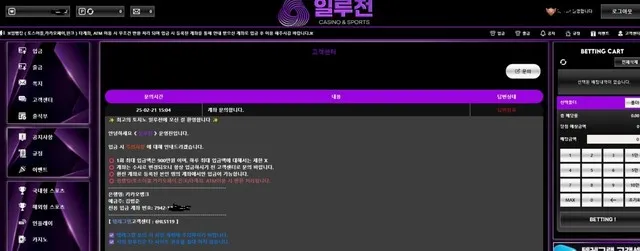 증거 이미지 2