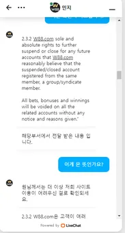 증거 이미지 2
