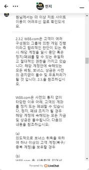 증거 이미지 3