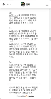 증거 이미지 4