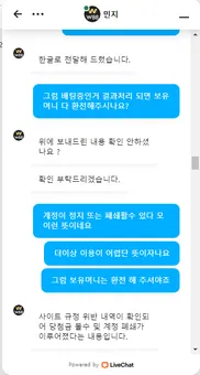 증거 이미지 5