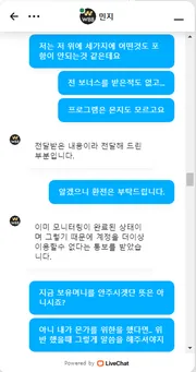 증거 이미지 6