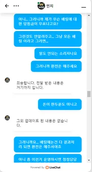 증거 이미지 8