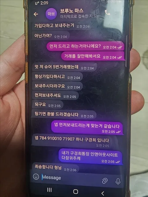 증거 이미지 1