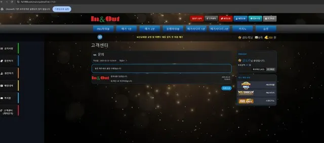 증거 이미지 2