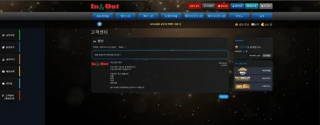 증거 이미지 3