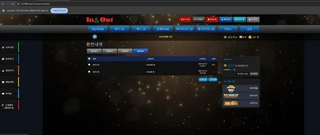 증거 이미지 4