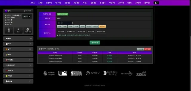 wol bet  월벳 먹튀 증거